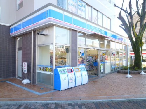 ローソン　多摩乞田店