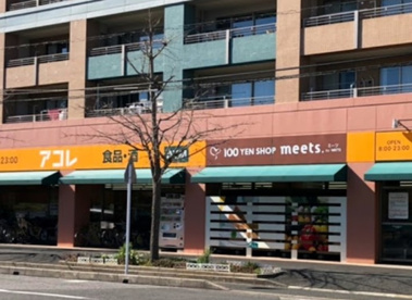 アコレ 稲毛海岸4丁目店の画像1
