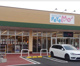 ドッグラン PeTeMoピアシティ稲毛海岸店の画像