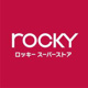 rocky(ロッキー) 徳王店の画像