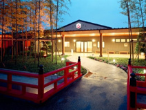 小江戸はつかり温泉 川越店