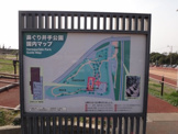 菊陽町役場 菊陽町鼻ぐり井手公園交流センター