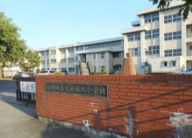 前橋市立元総社北小学校の画像1