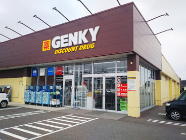 ゲンキー平坂橋南店の画像1