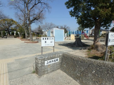 二本松公園の画像1