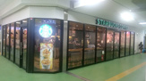 スターバックス コーヒー 東武久喜駅店