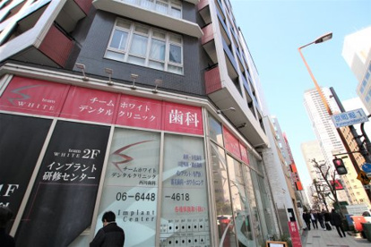 チームホワイトデンタルクリニック西川歯科の画像1