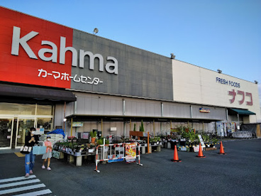 ＤＣＭ犬山店の画像1
