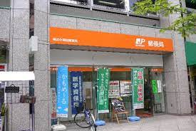 横浜中華街郵便局
