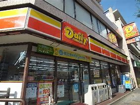 デイリーヤマザキ 名古屋池下店の画像1