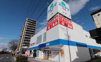 ドラッグスギヤマ 金城店の画像1