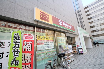 キリン堂 肥後橋店の画像1