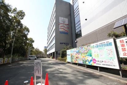 大阪科学技術館の画像1
