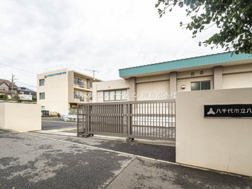 八千代市立八千代台東小学校の画像1