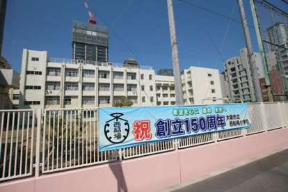 大阪市立西船場小学校の画像2