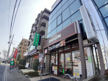 キッチンオリジン 平和台店の画像1