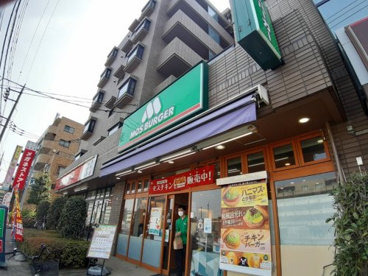 モスバーガー平和台店の画像1