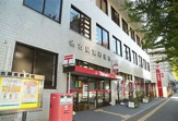 名古屋東郵便局