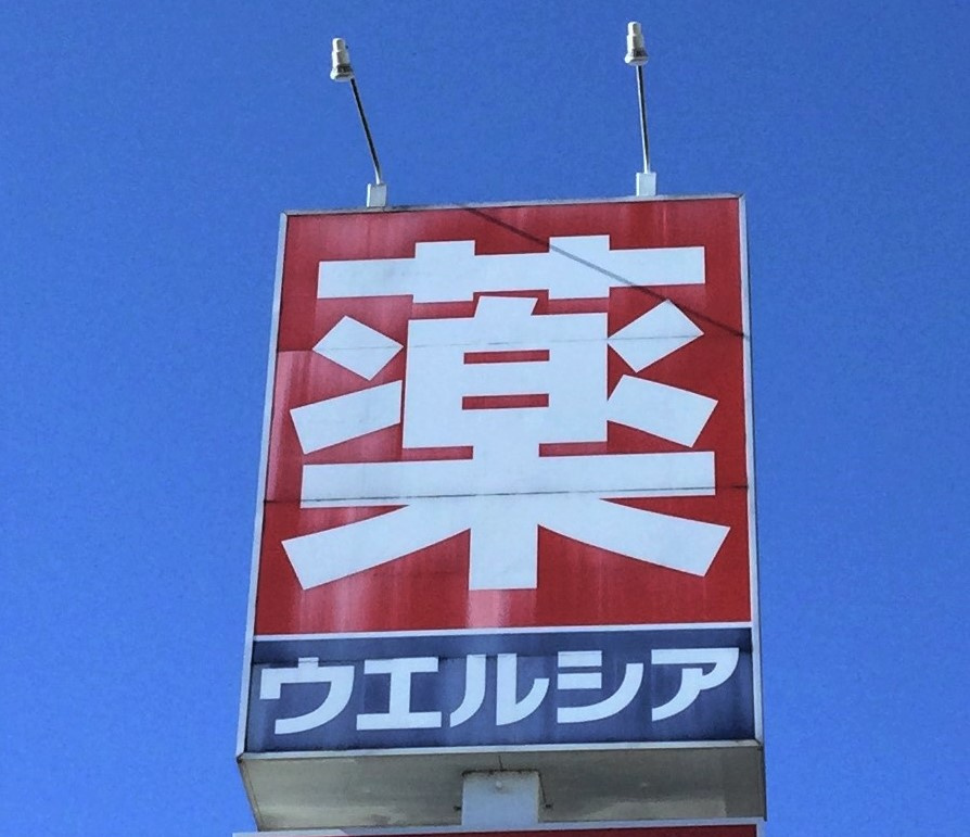 の画像