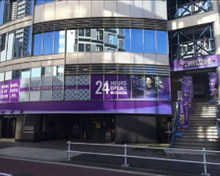 エニタイムフィットネス　芝浦店