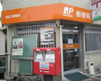 旭生江郵便局の画像1