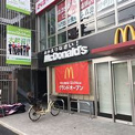マクドナルド 中村公園前店