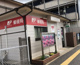 千葉新宿郵便局の画像