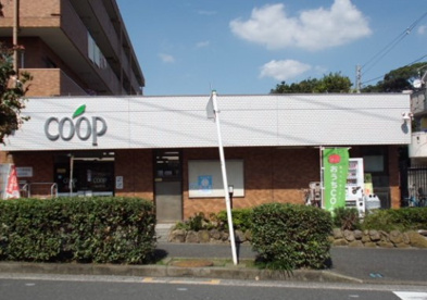 ユーコープ 岸谷店の画像1