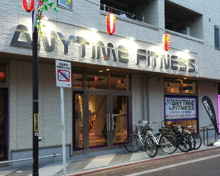 エニタイムフィットネス　御嶽山店