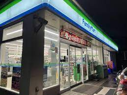 ファミリーマート 緑篭山西店の画像1
