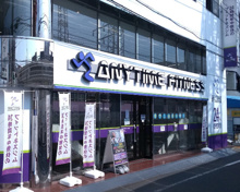 エニタイムフィットネス　久が原店