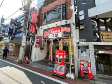 牛繁 旗の台店の画像1