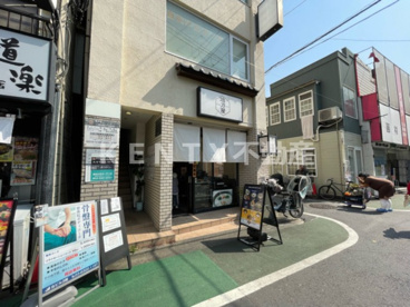 餅うどん 功刀屋(くぬぎや) 旗の台本店の画像1