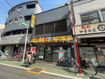 松屋 旗の台店の画像1