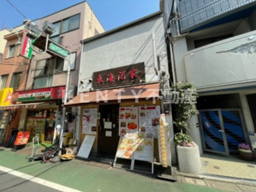中華料理 美健食道・東海酒家の画像1