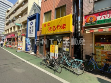 食堂まるやまの画像1