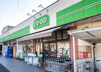 コープみらい ミニコープ鶴川店の画像1