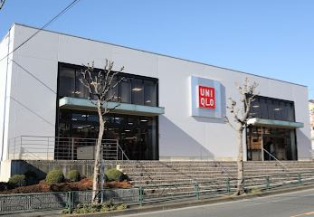 ユニクロ 町田鶴川店の画像1