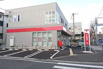 町田鶴川一郵便局の画像1