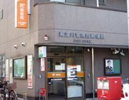 東淀川菅原四郵便局の画像1