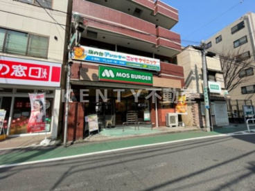 モスバーガー 旗の台店の画像1