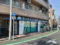 旗の台くらじ歯科クリニック