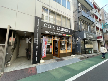 Laundry Press 旗の台店の画像1