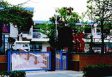 学が丘幼稚園