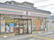 セブンイレブン嵯峨野店の画像