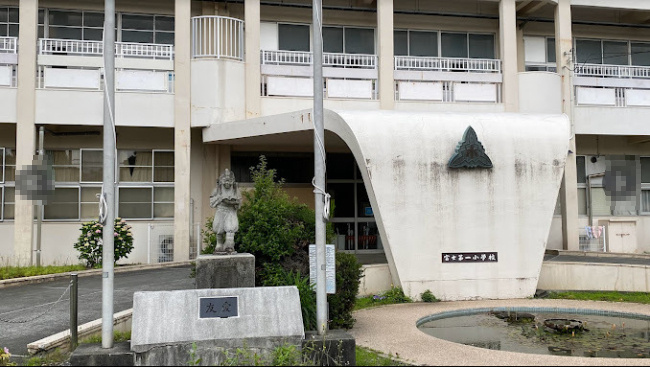 富士市立富士第一小学校の画像