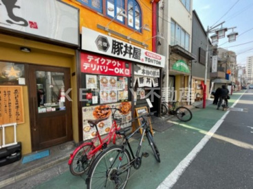 元祖豚丼屋TONTON 旗の台店の画像1