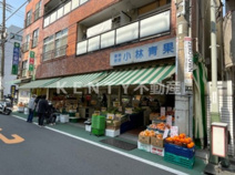 果物野菜　小林青果