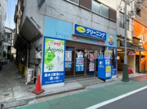 ポニークリーニング旗の台店