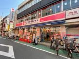 ココカラファイン 荏原町店